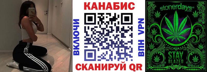 Где продают наркотики Приморско-Ахтарск КОКАИН СК ГАШ Бошки Шишки Меф
