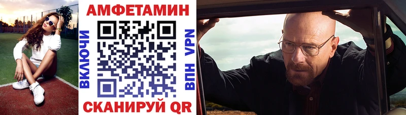 блэк спрут рабочий сайт  Приморско-Ахтарск  АМФ 97%  цена  
