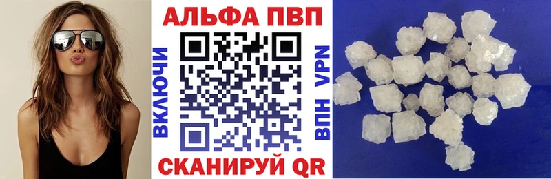 Alfa_PVP СК КРИС  Приморско-Ахтарск 