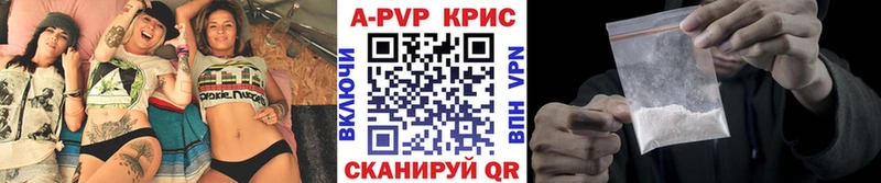 Alfa_PVP Crystall Приморско-Ахтарск