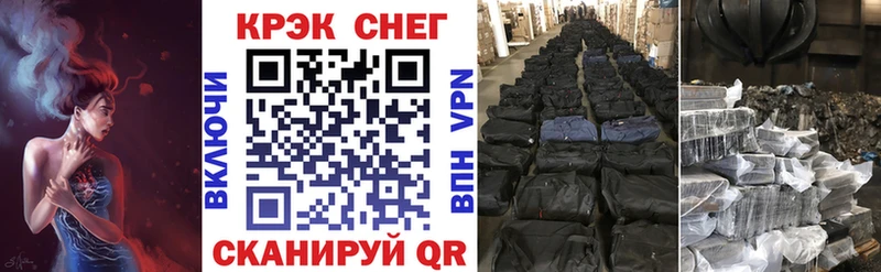 КОКАИН Колумбийский  закладка  Приморско-Ахтарск 