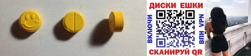 магазин продажи   Приморско-Ахтарск  Экстази 300 mg 