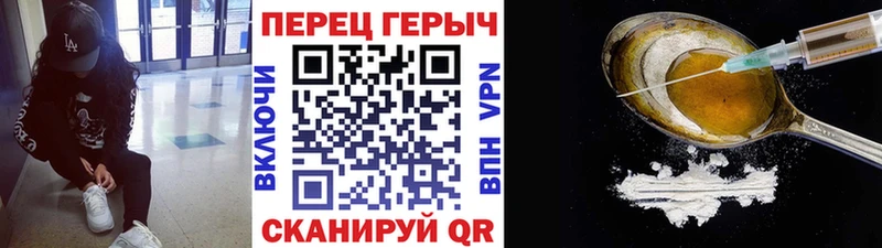 цена   Приморско-Ахтарск  Героин белый 