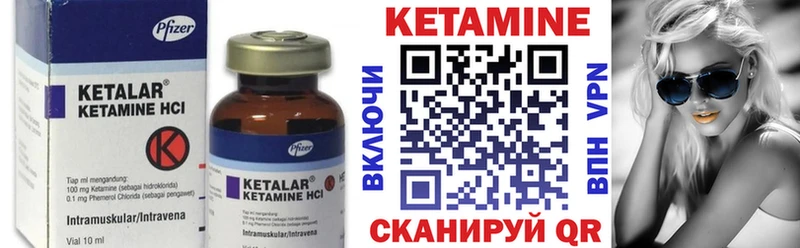 Кетамин ketamine  Приморско-Ахтарск 