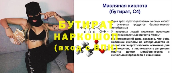 амф Мегион