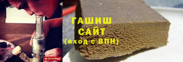 Альфа ПВП Медногорск