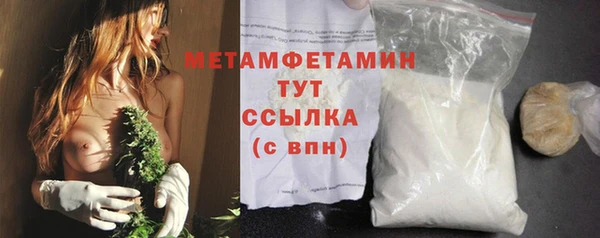 амф Мегион