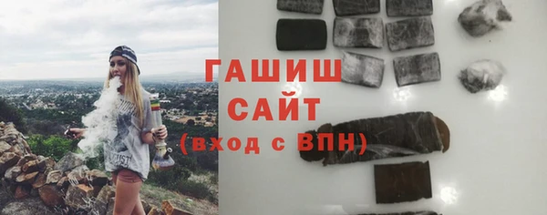 Альфа ПВП Медногорск