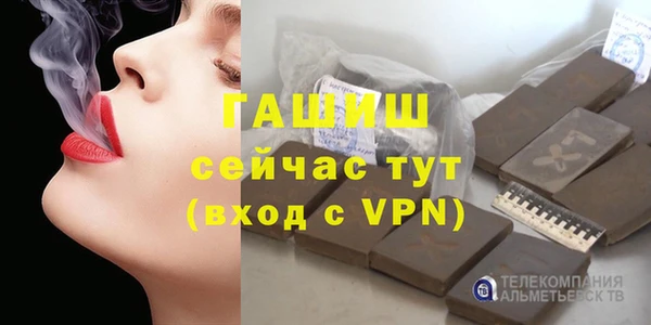 амф Мегион