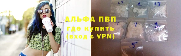 Альфа ПВП Медногорск