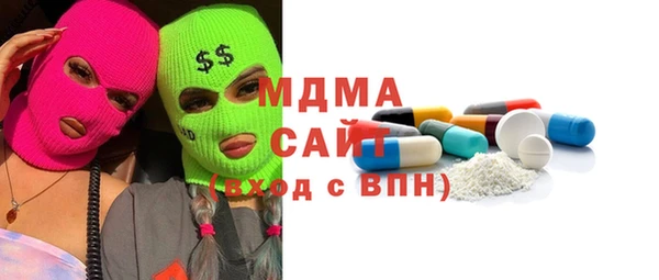 амф Мегион