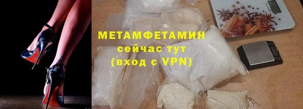 Альфа ПВП Медногорск