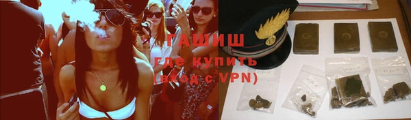 Альфа ПВП Медногорск