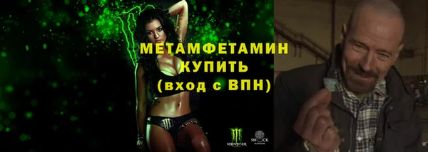 амф Мегион