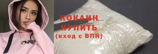 кокс Медвежьегорск