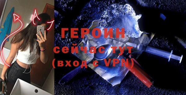 Альфа ПВП Медногорск