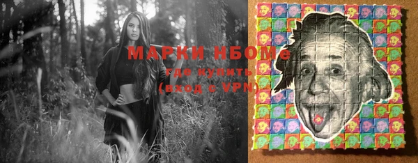 Альфа ПВП Медногорск