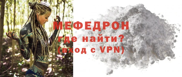 кокс Медвежьегорск