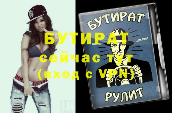 амф Мегион