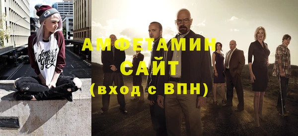 Альфа ПВП Медногорск