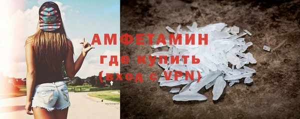 Альфа ПВП Медногорск