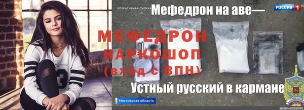 молекула духа Магадан
