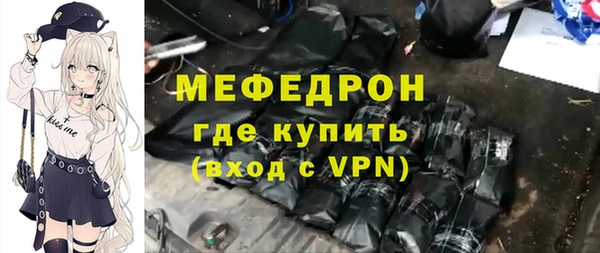Альфа ПВП Медногорск