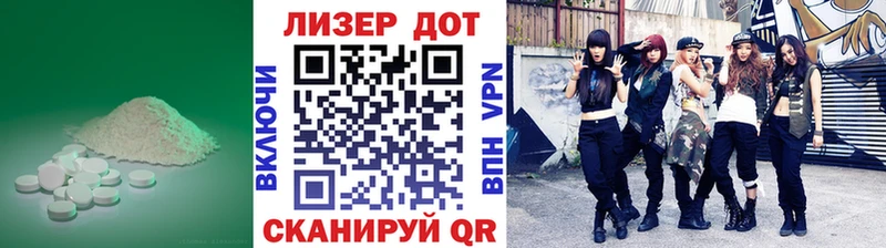 mega онион Приморско-Ахтарск Лсд 25 экстази кислота продажа наркотиков