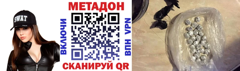 МЕТАДОН VHQ  shop какой сайт  Приморско-Ахтарск  MEGA ссылки 