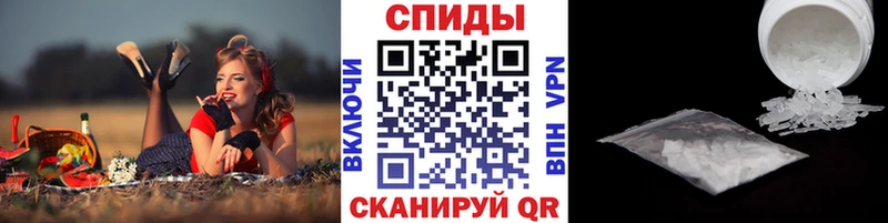 Первитин мет  Приморско-Ахтарск 