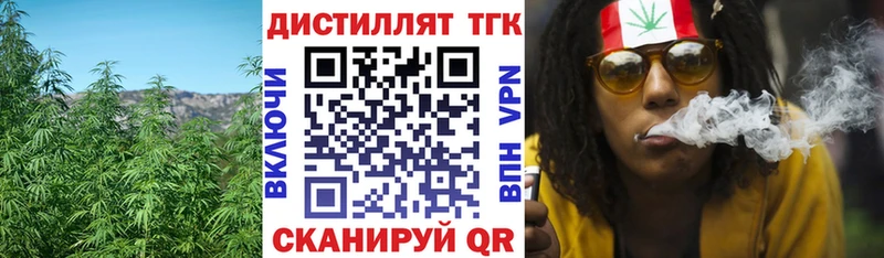 Дистиллят ТГК гашишное масло  сколько стоит  Приморско-Ахтарск 