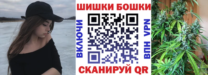 Бошки Шишки AK-47  Приморско-Ахтарск 